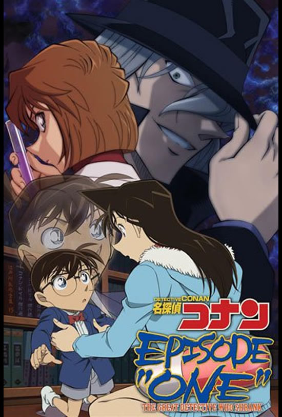 Detective Conan Episode "One": The Great Detective Who Shrank