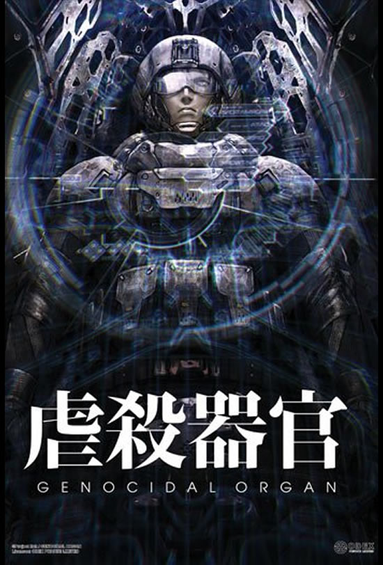 Genocidal Organ