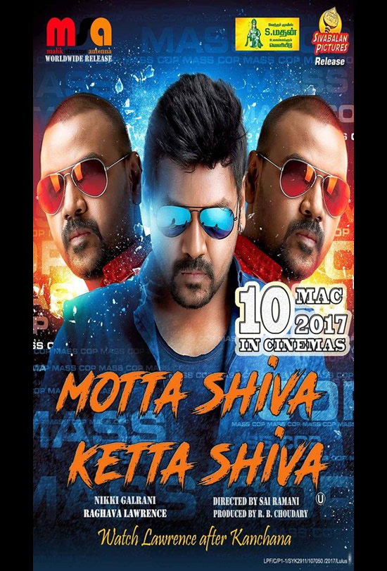 Motta Siva Ketta Siva