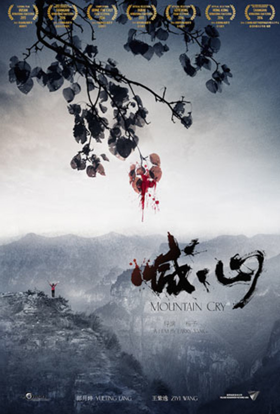 Mountain Cry