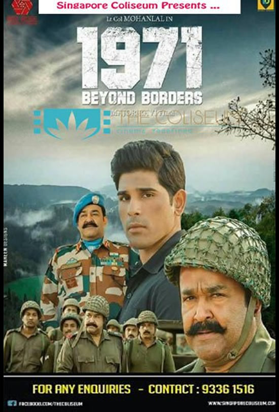 1971 Beyond Borders