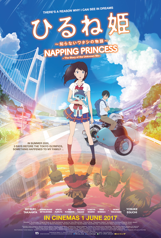 Napping Princess