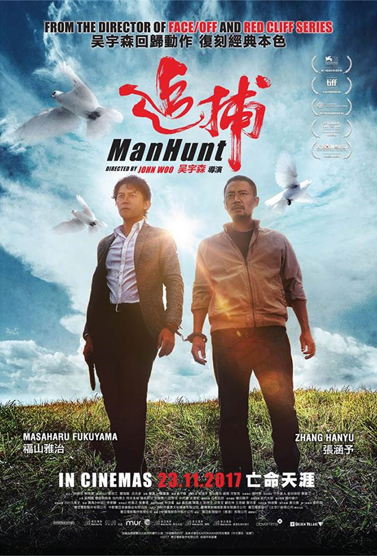 Manhunt