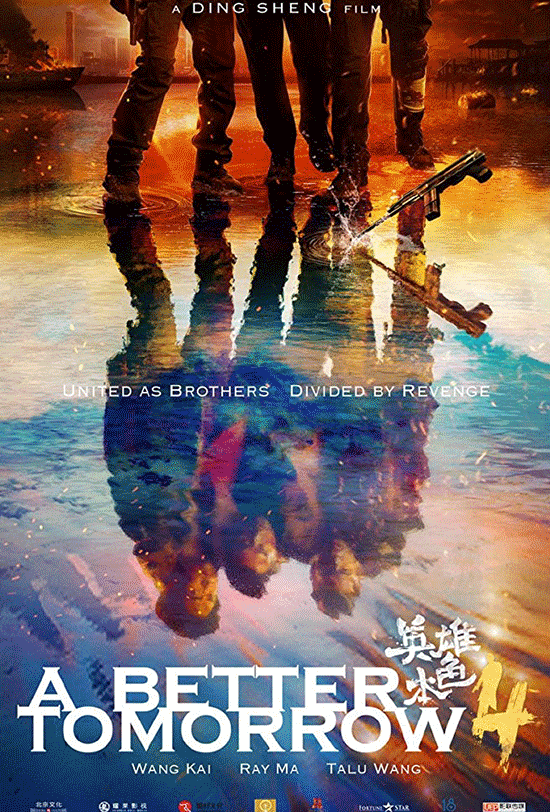 A Better Tomorrow 4