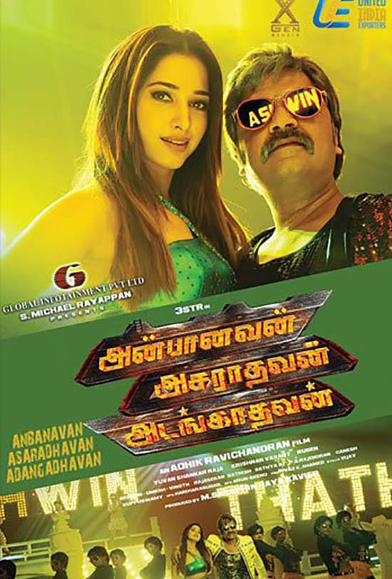 Anbhanavan Asaradhavan Adangadhavan