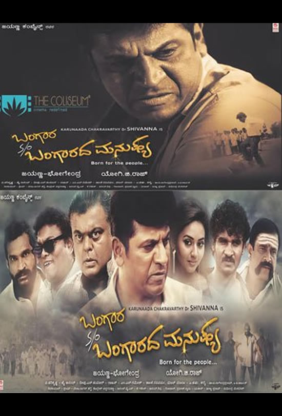 Bangara S/O Bangarada Manushya