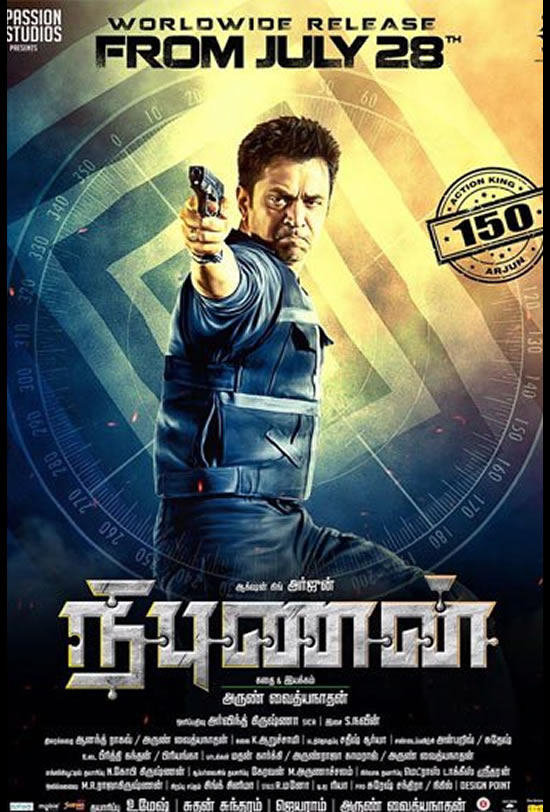 Nibunan