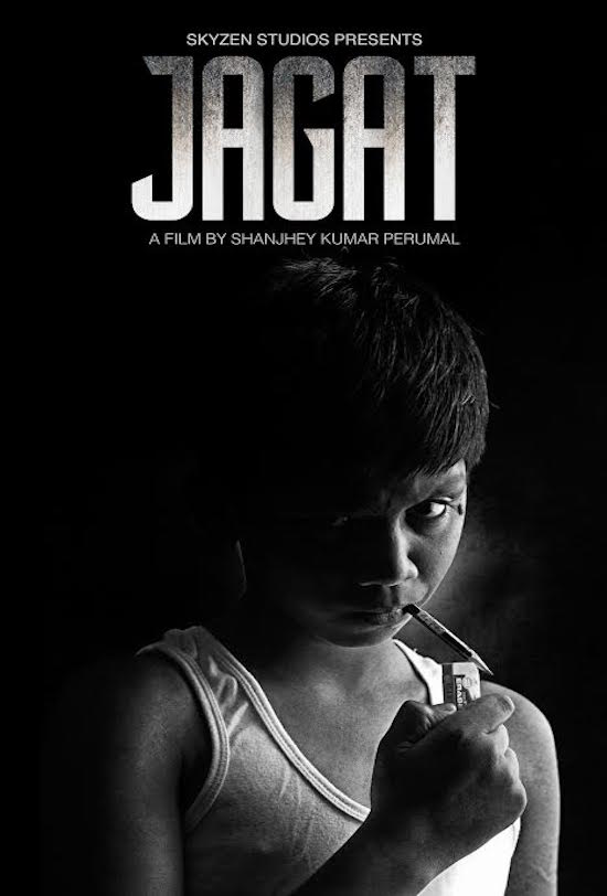 Jagat