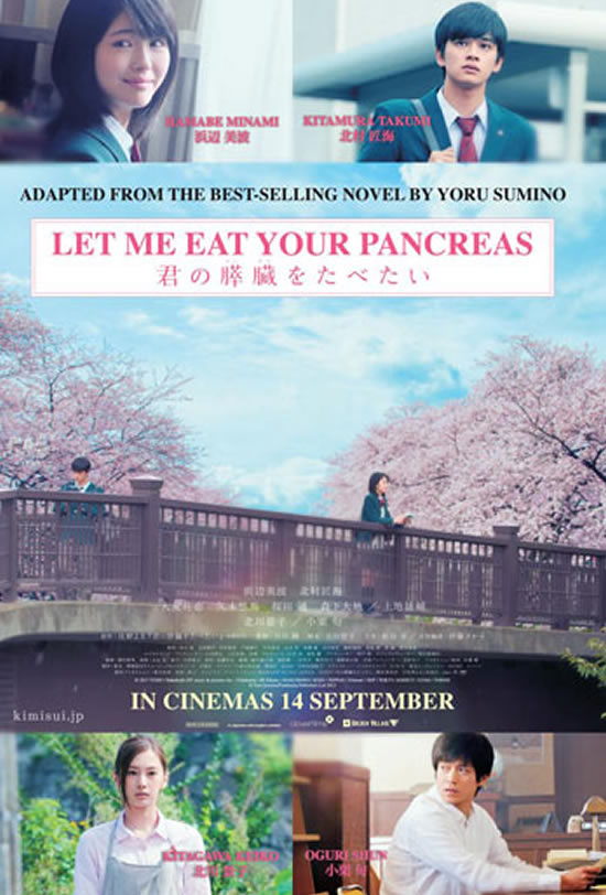 Let Me Eat Your Pancreas