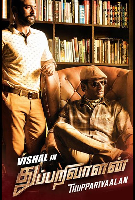 Thupparivaalan