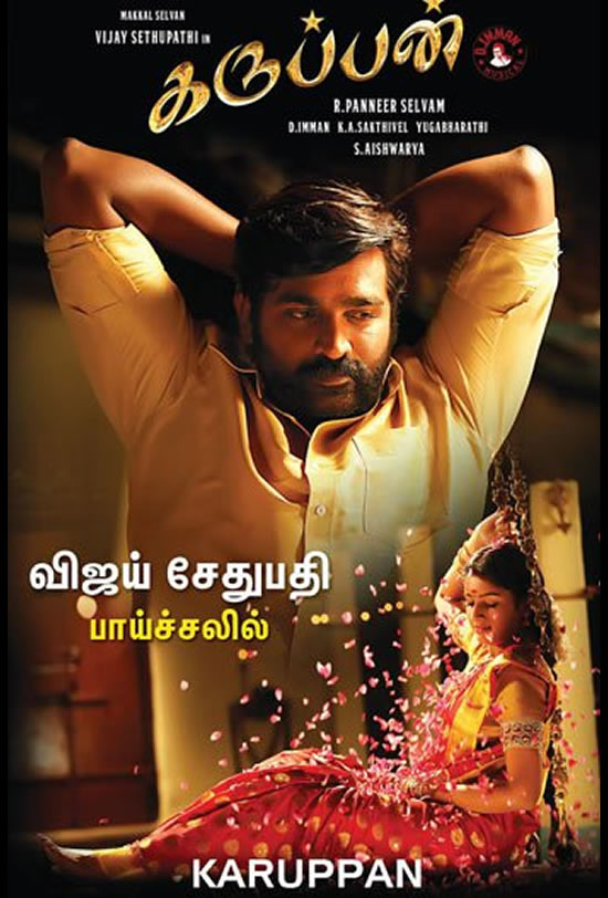Karuppan
