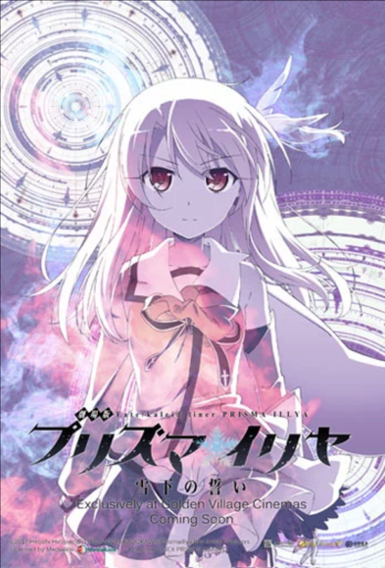 Fate/Kaleid Liner Prisma Illya - The Vow in the Snow