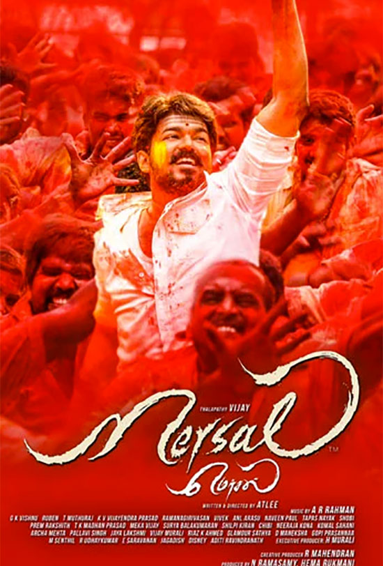 Mersal