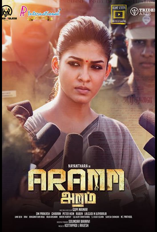 Aramm