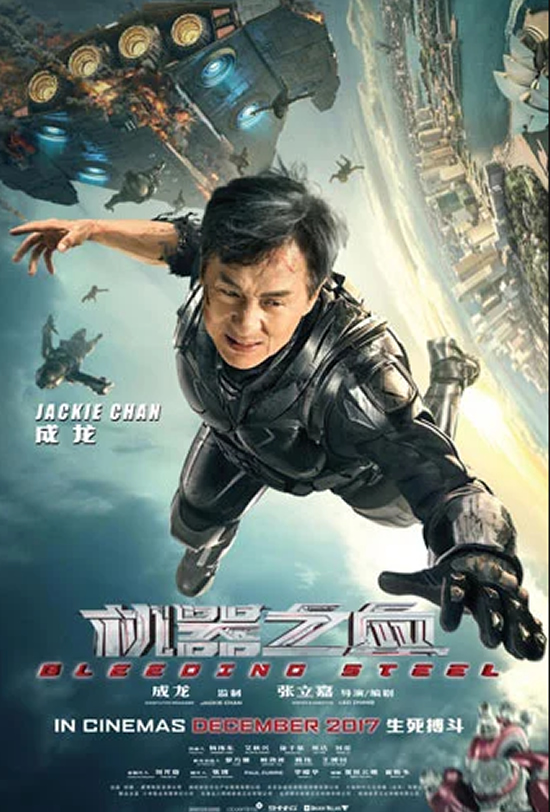 Bleeding Steel