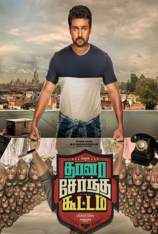 Thaana Serndha Koottam