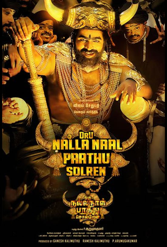 Oru Nalla Naal Paathu Solren