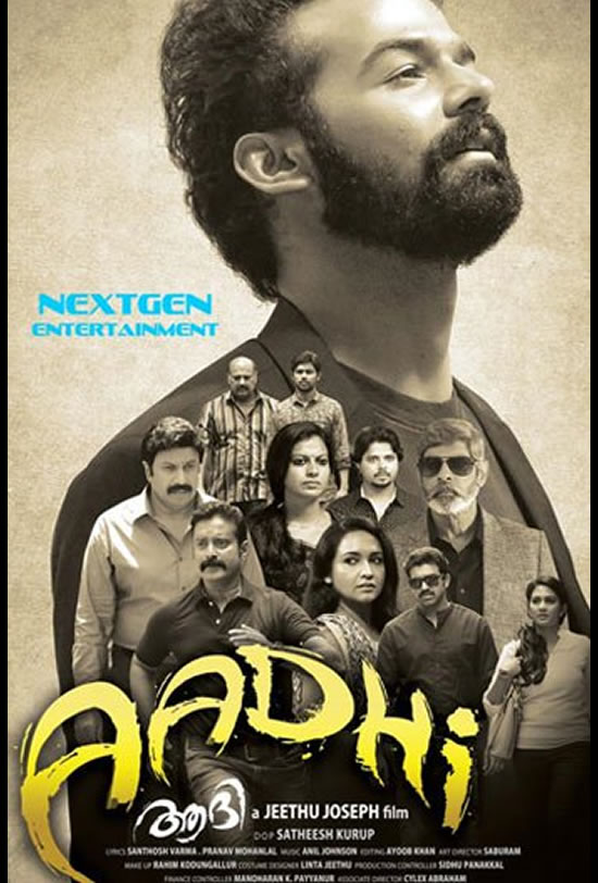 Aadhi