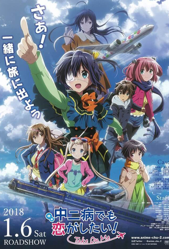 Love, Chunibyo & Other Delusions! Take On Me