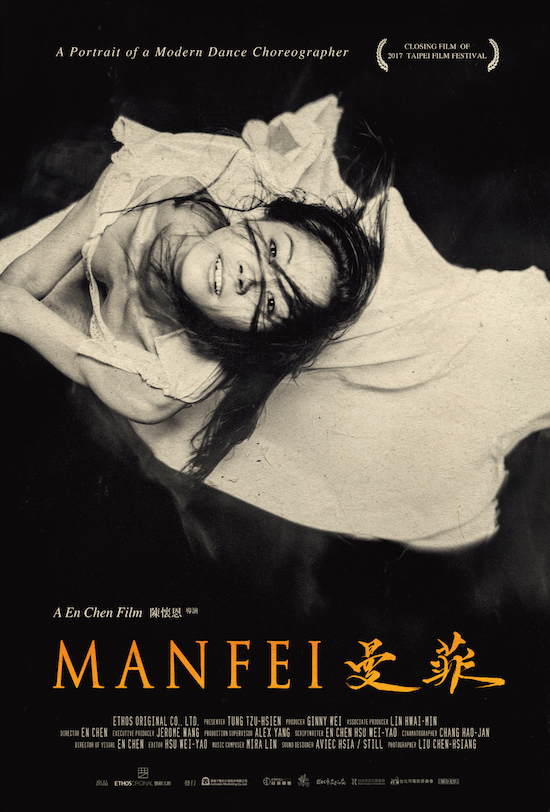 Manfei