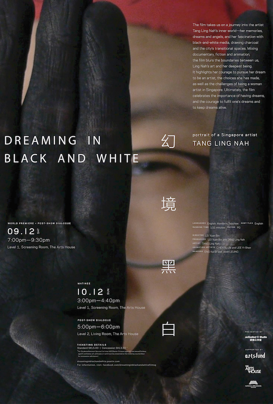 Dreaming In Black And White