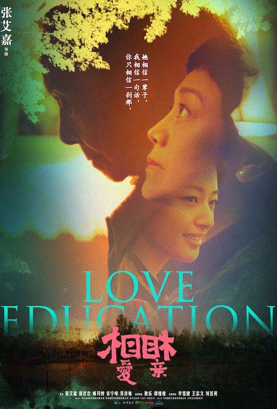 Love Education