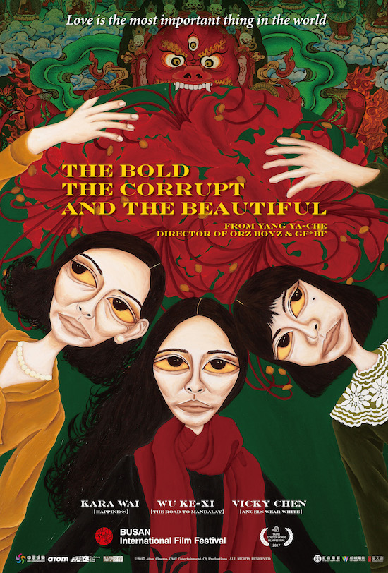 The Bold, The Corrupt And The Beautiful