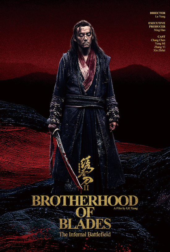 Brotherhood Of Blades II: The Infernal Battlefield