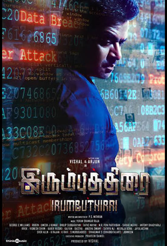 Irumbuthirai