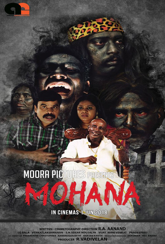 Mohana