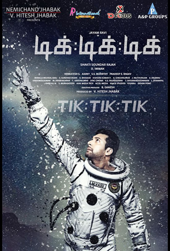 Tik Tik Tik