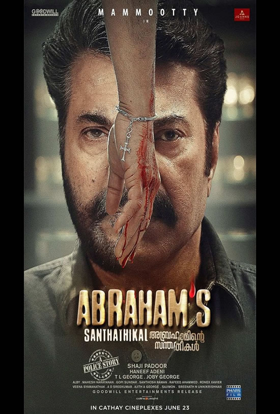 Abrahaminte Santhathikal