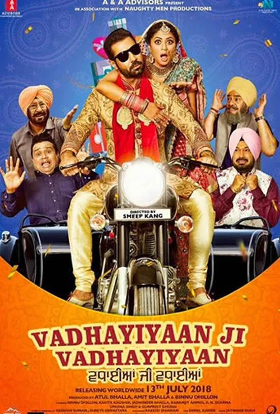 Vadhayian Ji Vadhayian