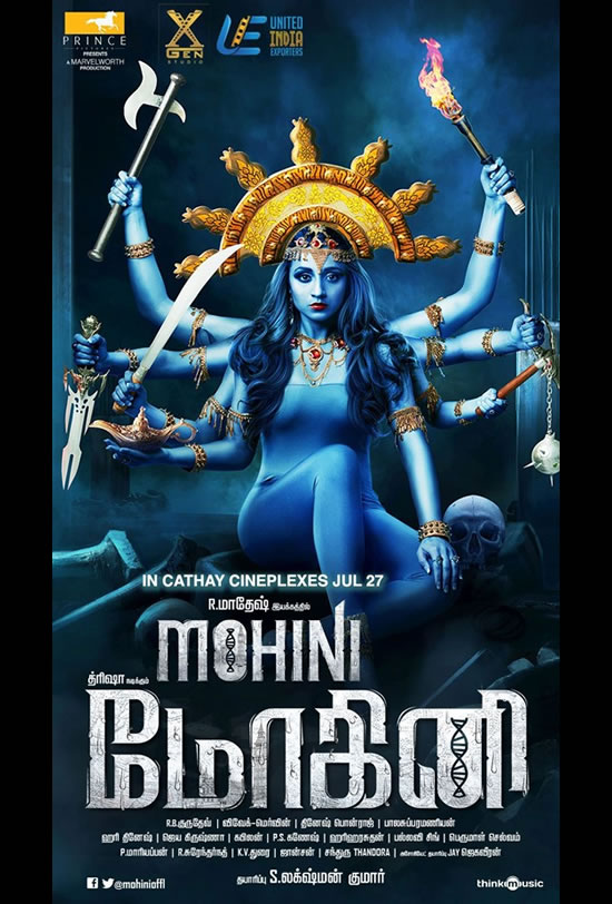 Mohini