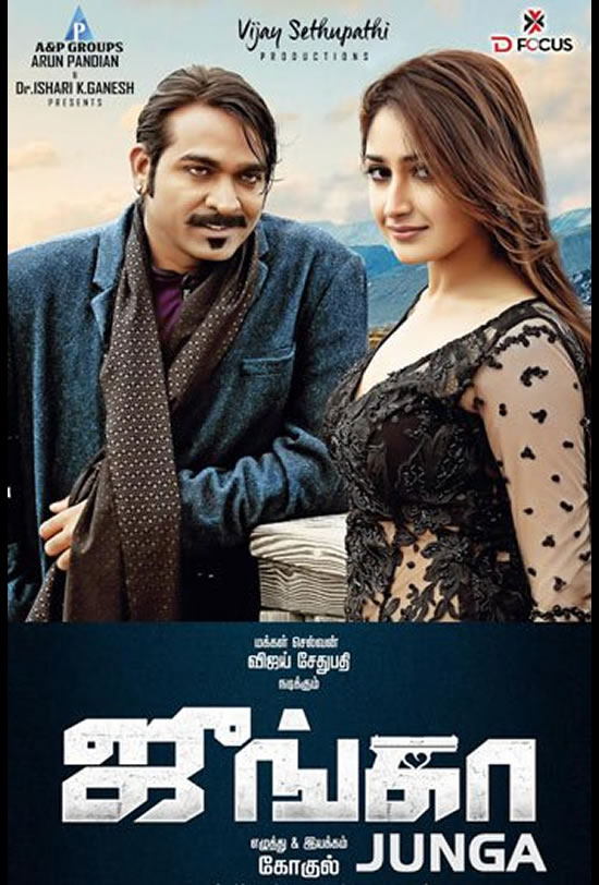 Junga