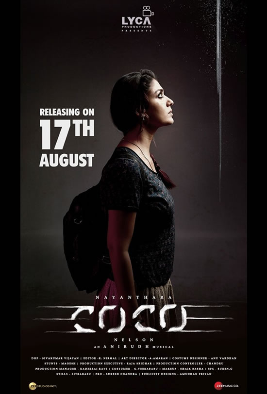 Kolamavu Kokila