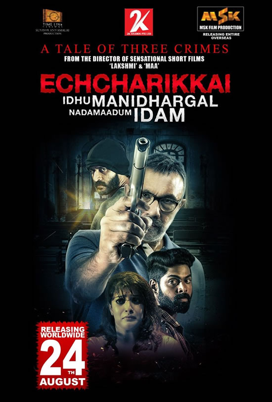 Echcharikkai