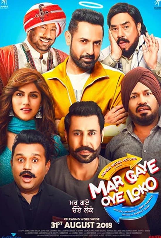 Mar Gaye Oye Loko
