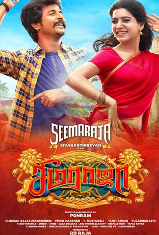 Seema Raja