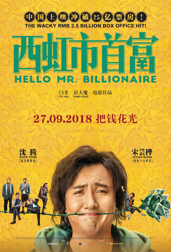 Hello Mr. Billionaire