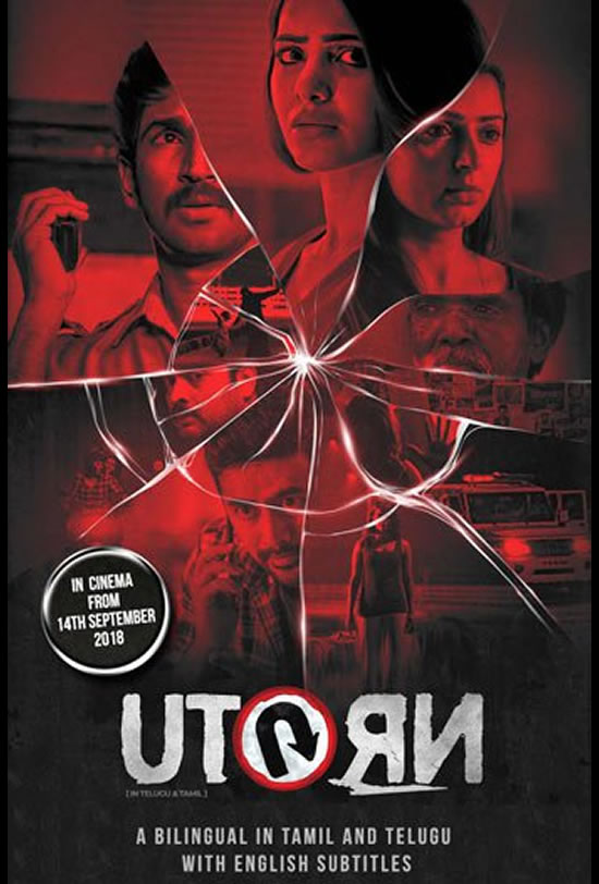 (Tamil) U Turn
