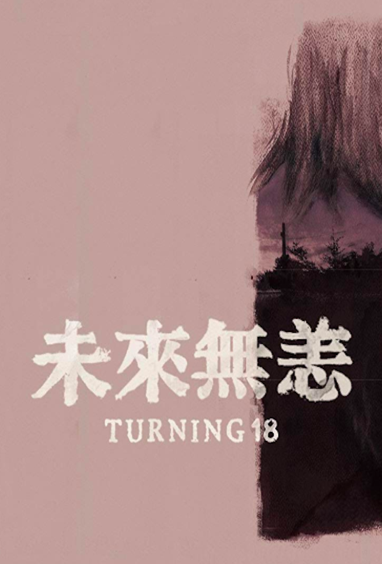 Turning 18