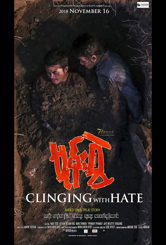 Clinging with Hate