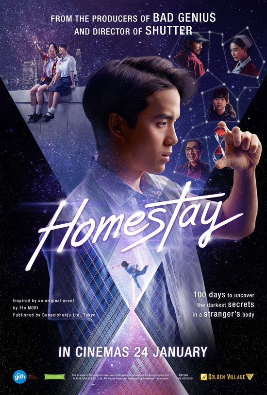 Homestay