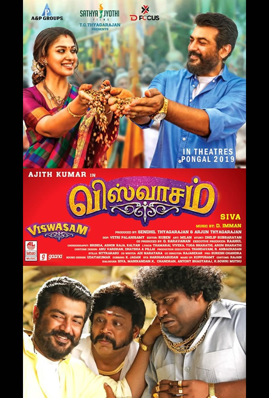 Viswasam