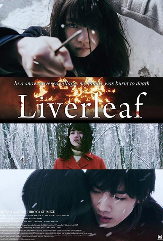 Liverleaf