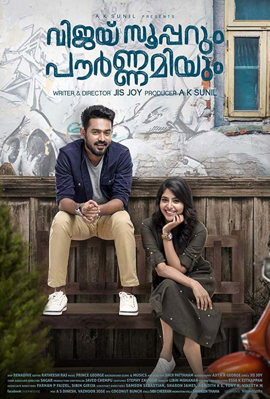 Vijay Superum Paurnamiyum