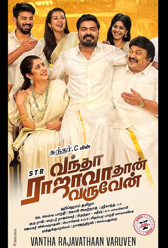 Vantha Rajavathaan Varuven