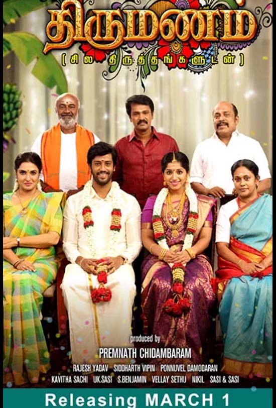 Thirumanam