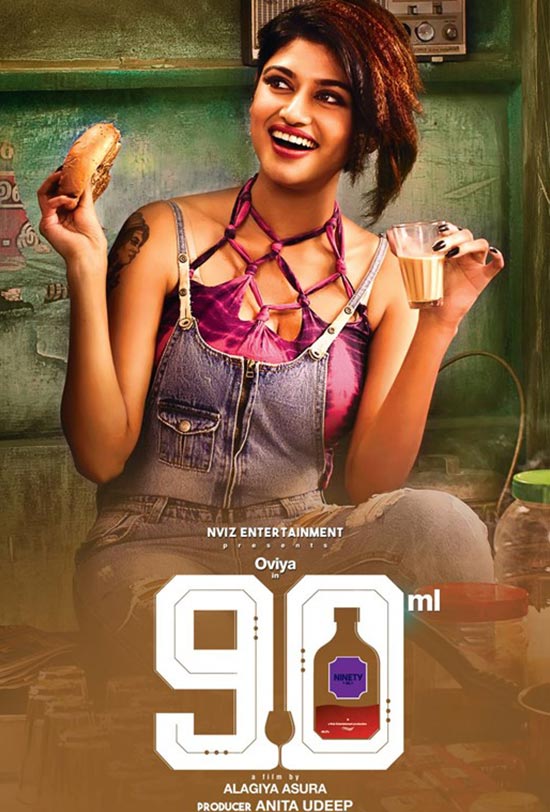 90 ML